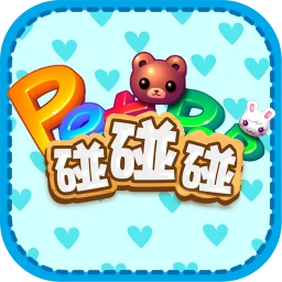 أيقونة 寵物消消樂-三消手游