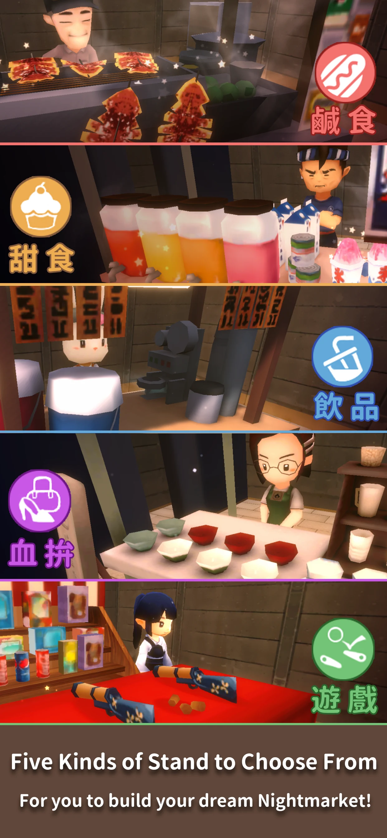 IDLE NIGHTMARKET screenshot