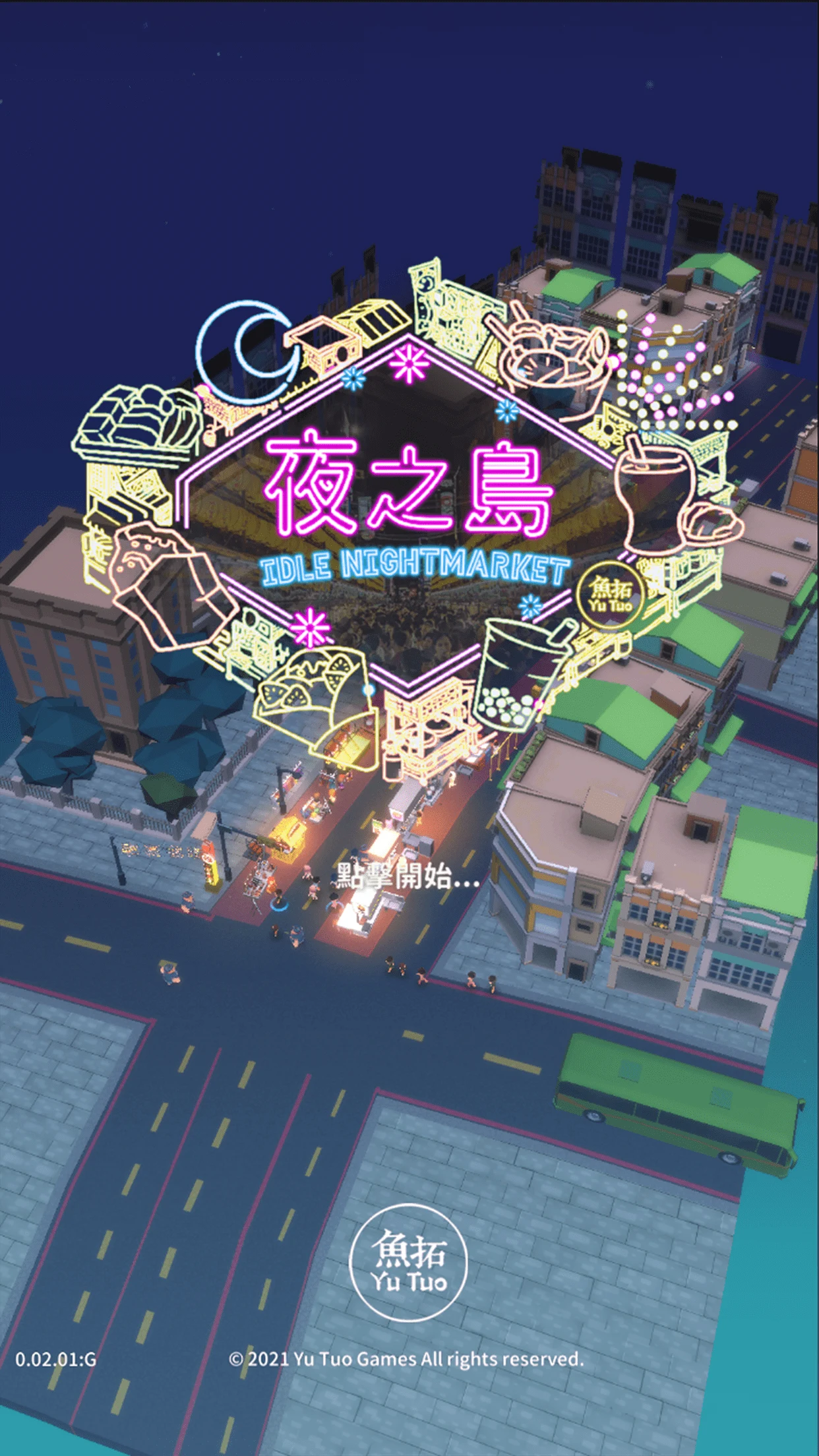 IDLE NIGHTMARKET screenshot
