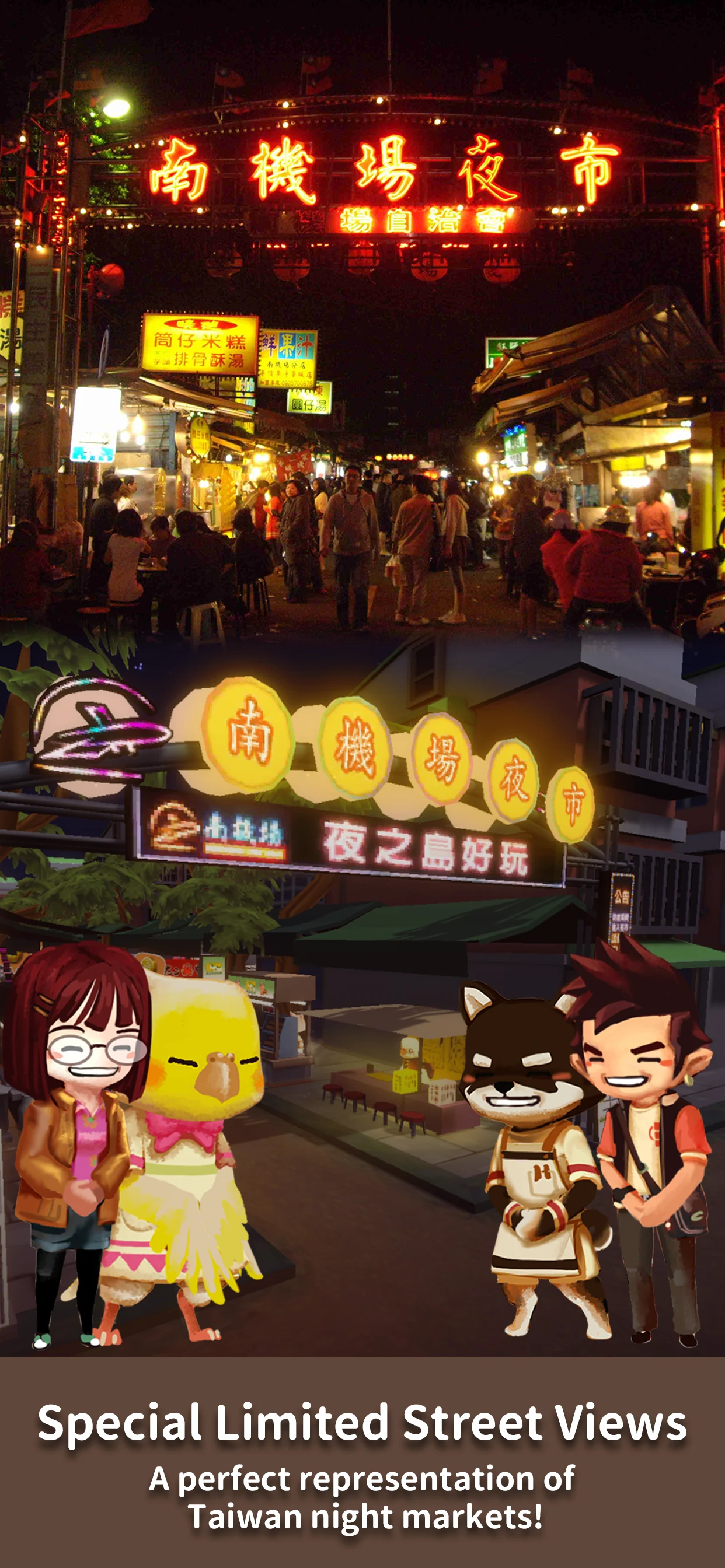 IDLE NIGHTMARKET screenshot