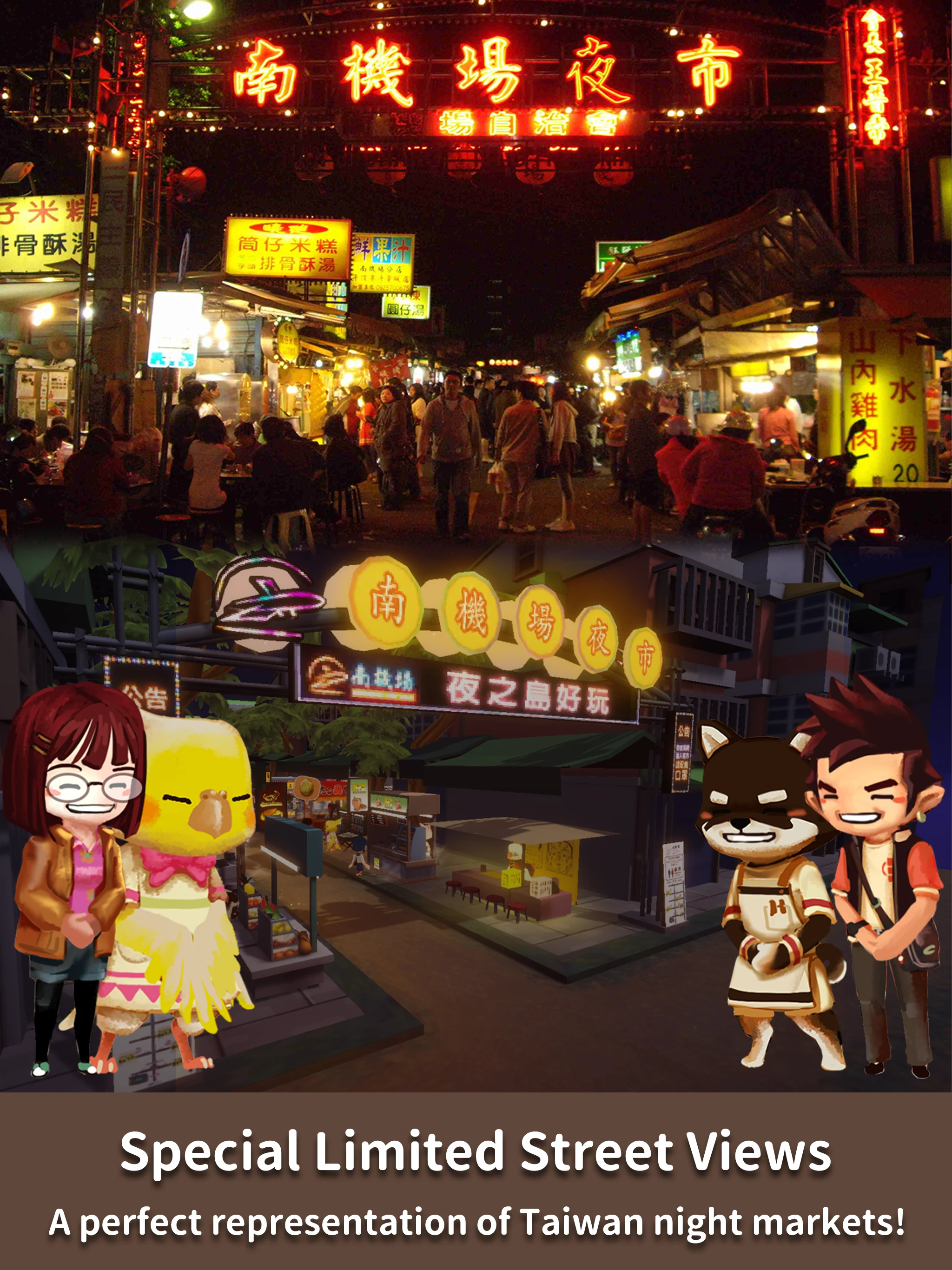IDLE NIGHTMARKET screenshot
