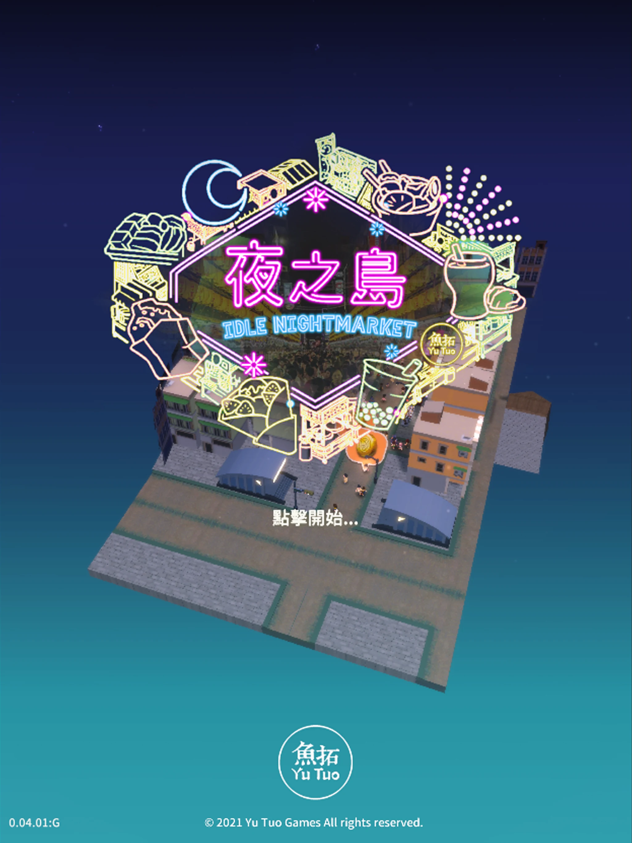 IDLE NIGHTMARKET screenshot
